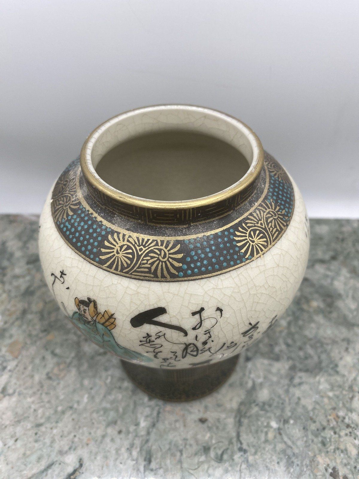 Vintage Japanese Kutani Figural + Script Tapered Vase 1192 3