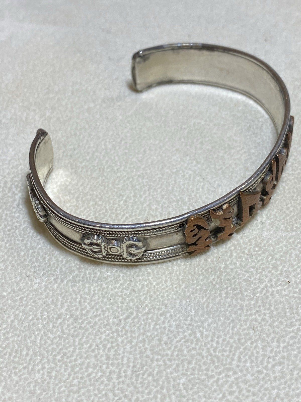 Sterling Bracelet
