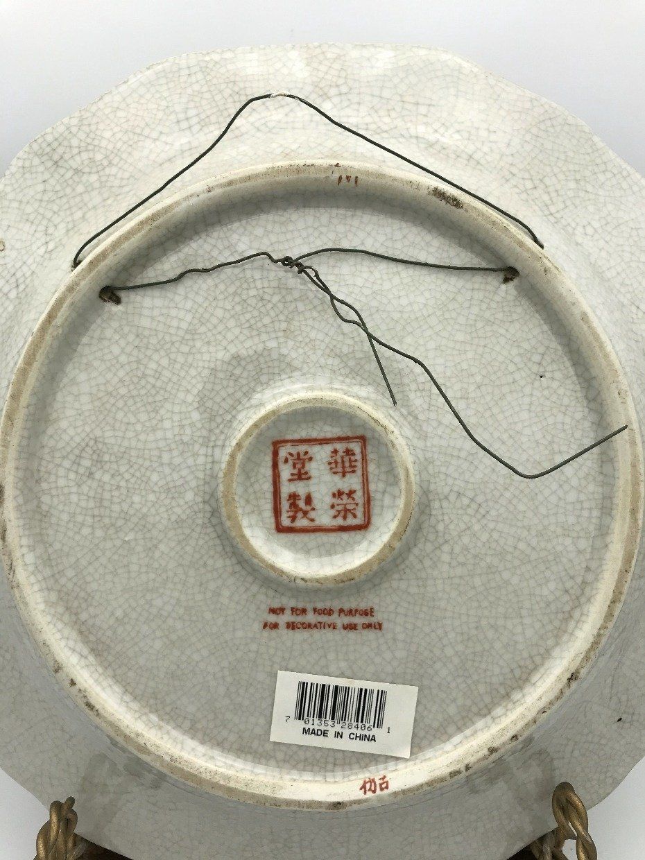 Decorative Chinoiserie Musical Monkey Plate 3
