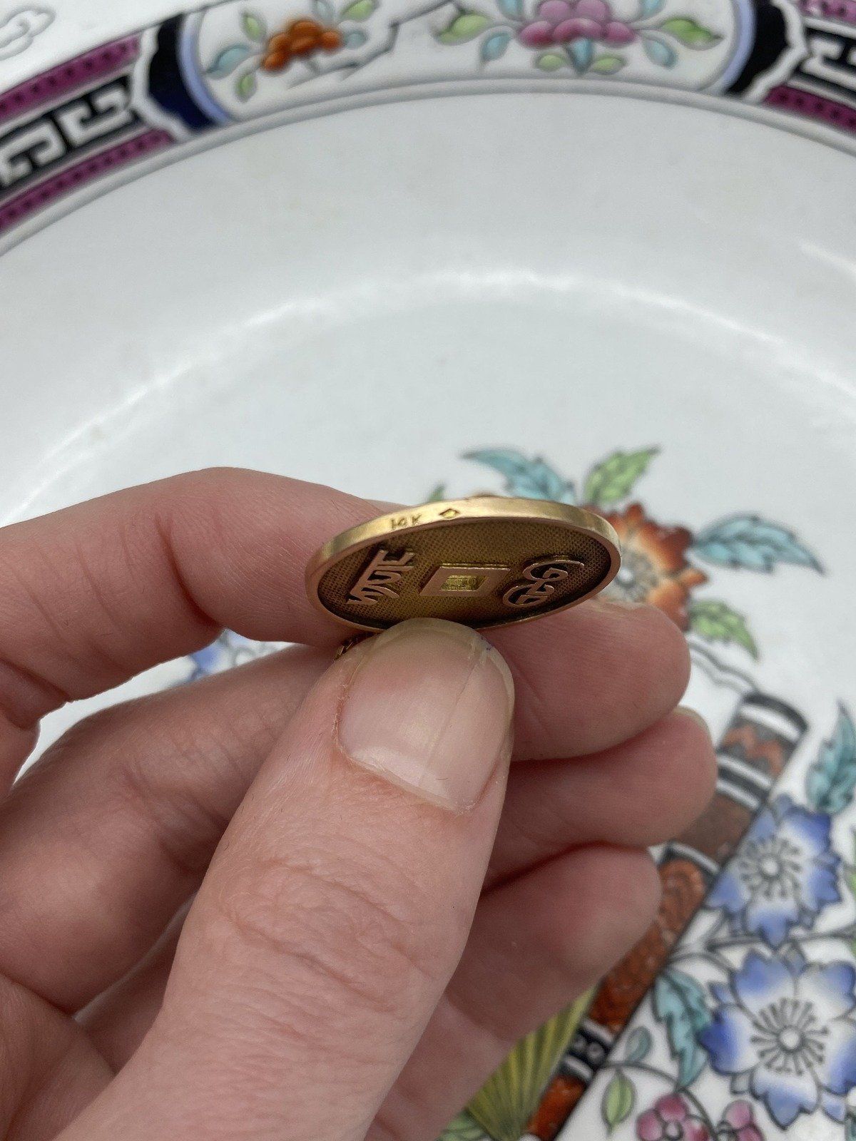 Vintage c.1940s/50s 14k Gold Japanese Yen Style Prosperity Longevity Coin Necklace 15L 6