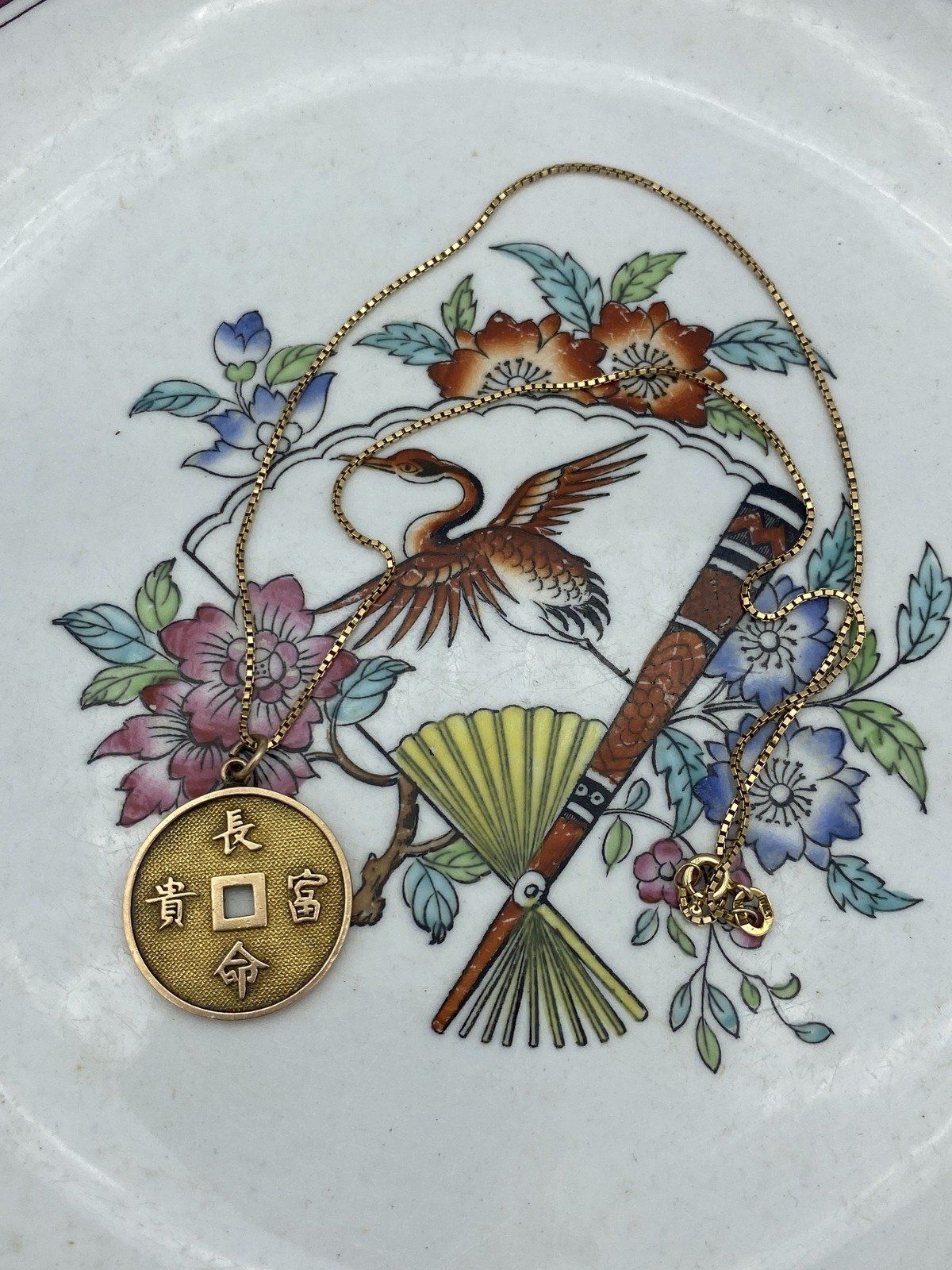 Vintage c.1940s/50s 14k Gold Japanese Yen Style Prosperity Longevity Coin Necklace 15L 2
