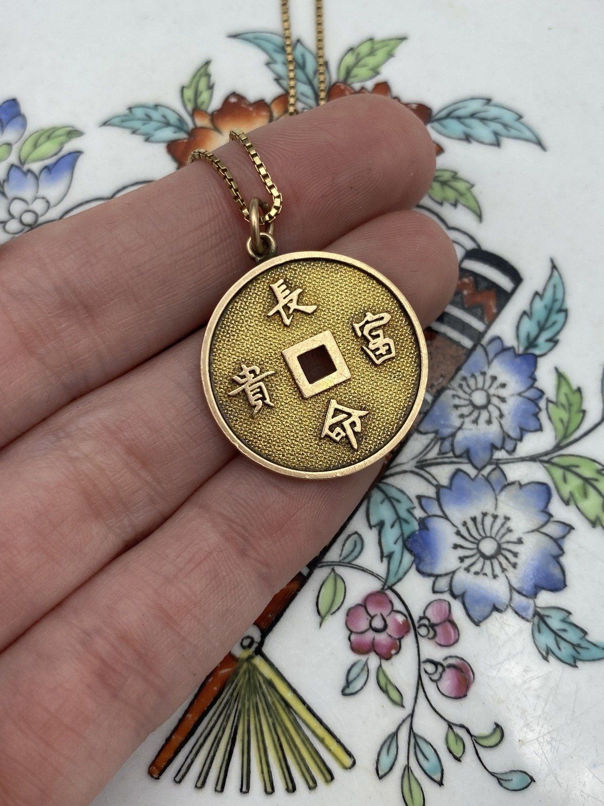 Vintage c.1940s/50s 14k Gold Japanese Yen Style Prosperity Longevity Coin Necklace 15L 7