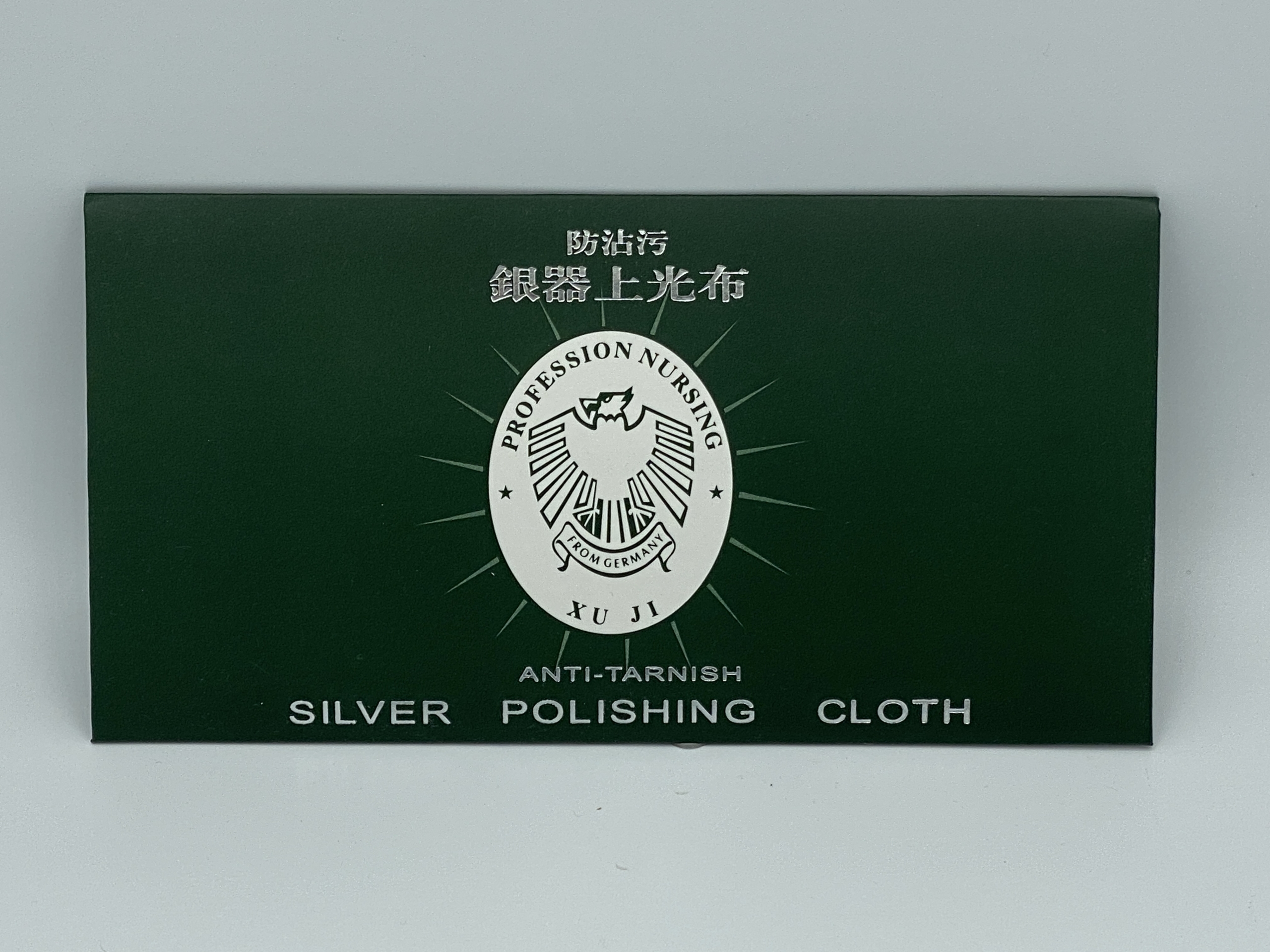Silver Jewellery Cleaning Cloth for sale